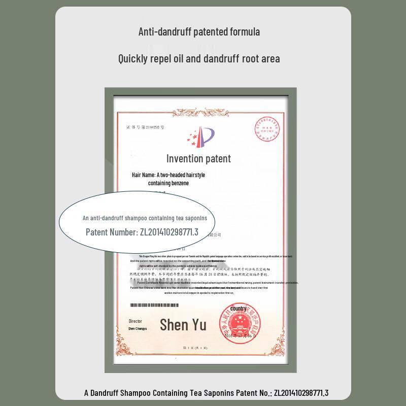 Adov Shan Hai Jing Tea Bran Anti-Dandruff & Anti-Itch Shampoo