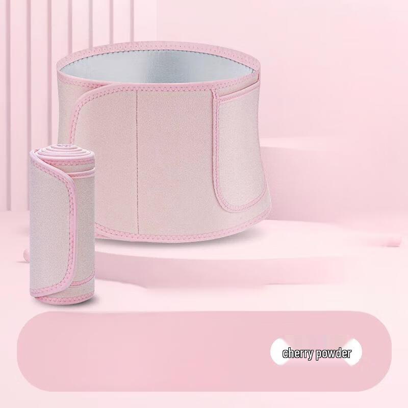 

Lightweight Fitness Waist Support Belt with Pocket