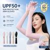 UPF50+ Sonnenschutz Sommerhandschuhe Anti-UV-Schutz Armschoner Handschuhe UV-beständige Handschuhe Radsport Sport