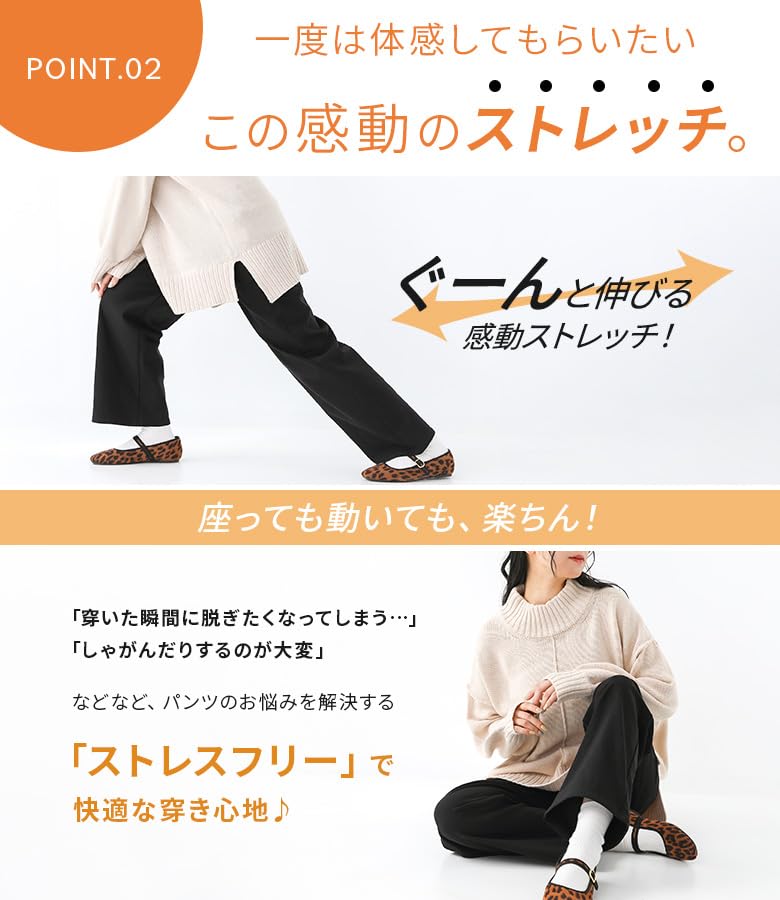 Oshare Walker Loose Straight Long Solid Comfortable Elastic Straight Loose Plus Sizes 14bo041 n'OrLABEL [Stretchy Fleece-Lined Pants] Women's