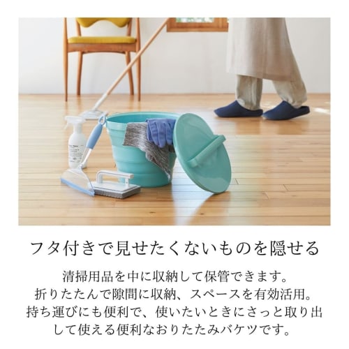 ISETO Foldable Bucket, 8L with Lid, Mint Green, 32.8cm W x 30.0cm D x 8.1-25.7cm H, Made in Japan, Foldable with Lid, Large Capacity, Compact, Slim, C