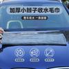 Hemming Towel Thickened Braid Twisted Cloth Thickened Multi-functional Car Towel Water Collection Does Not Hurt the Car Paint
