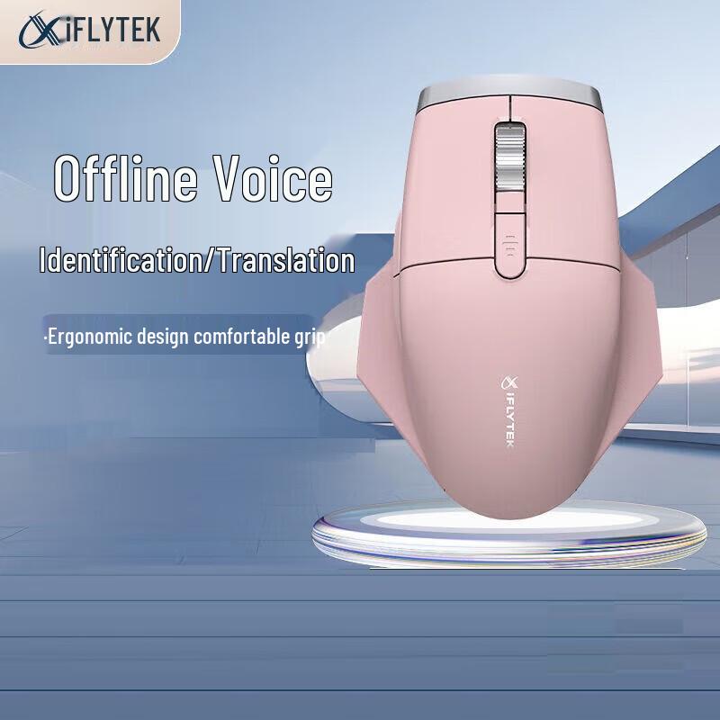 

IFLYTEK M520 Pro Wireless Bluetooth Ergonomic Mouse