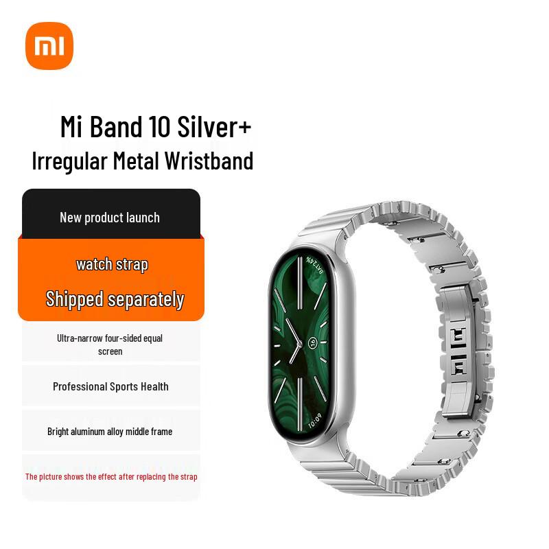Xiaomi Smart Band 10 (CN version)