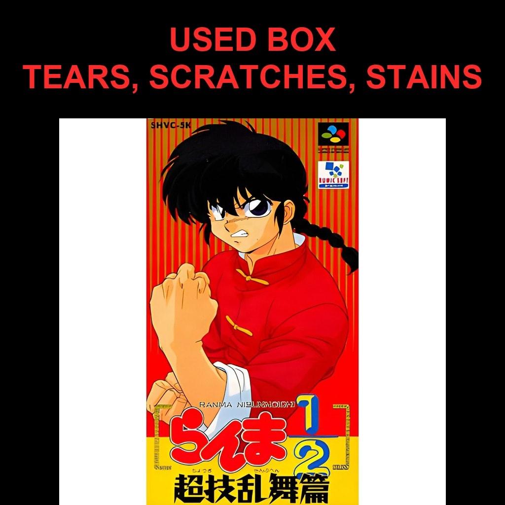 Used Ranma 1/2 - Chougi Ranbu Hen SFC SNES Super Famicom SHVC-5K tested working Nintendo Fighting Shogakukan Production NTSC-J Super Nintendo