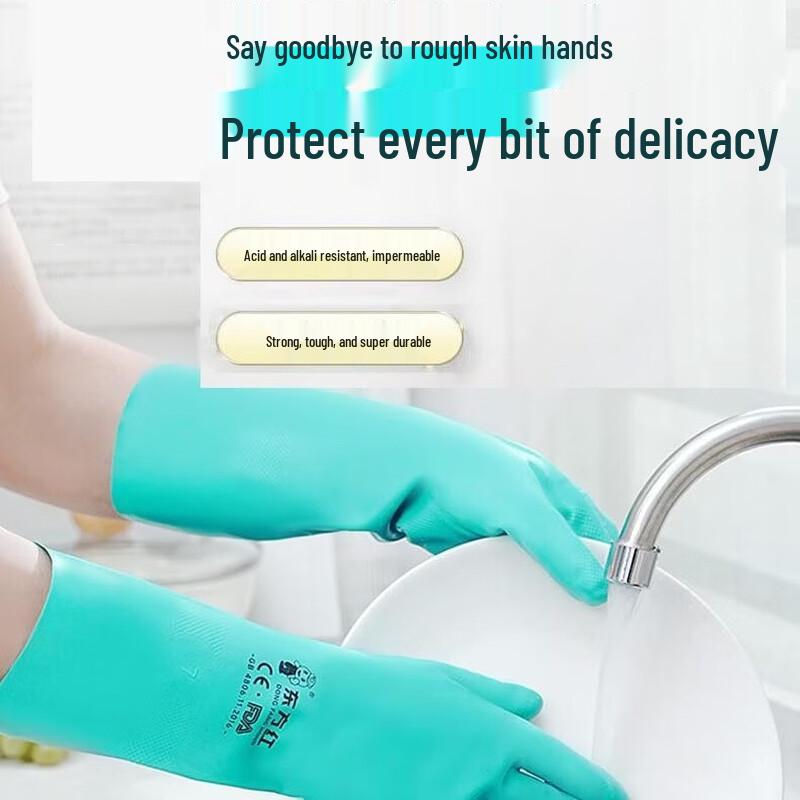 Dongfanghong Nitrile Latex Household Cleaning Gloves