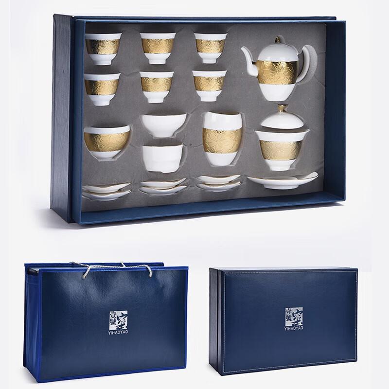 Chaxun Dehua White Porcelain Embossed Tea Set