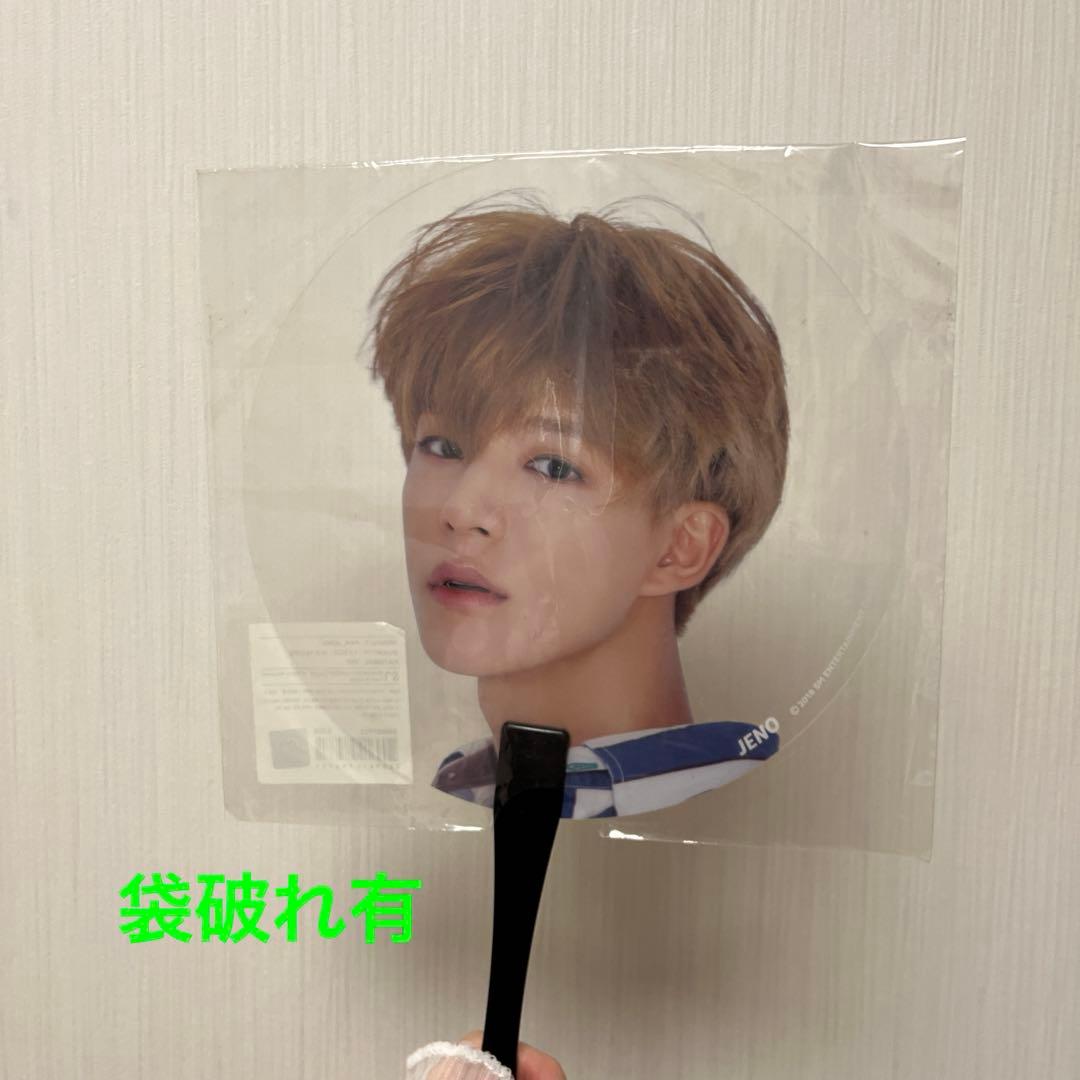 

[USED] NCTDREAM JENO Official Korean Fan