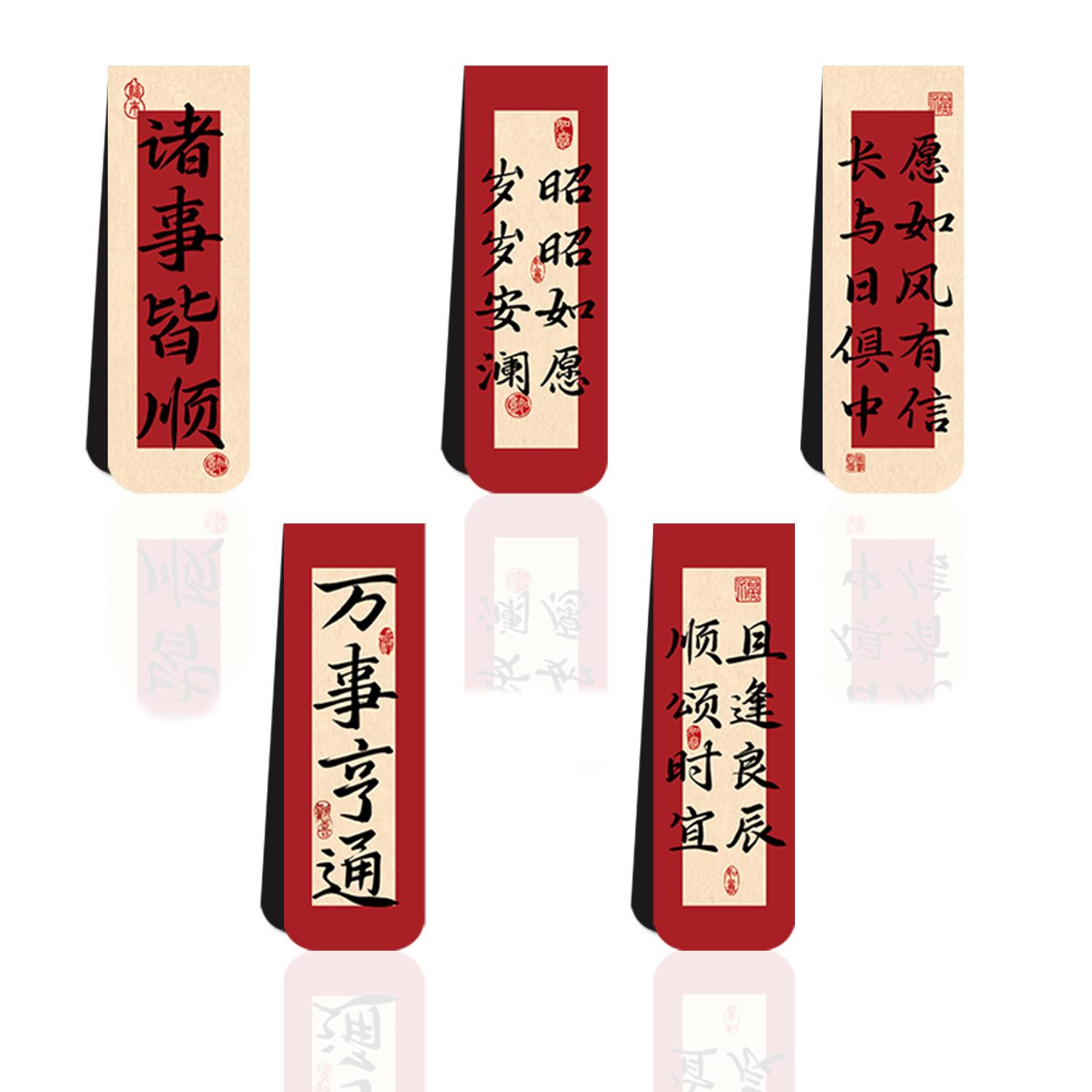 

Магнитные закладки для песни Шиле Мультяшные На удачу Закладки для страниц книги для чтения и Магнитные закладки для ручного счета