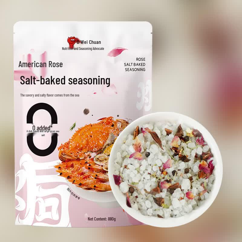 Kou Wei Quan Specialty Seasonings & Salts