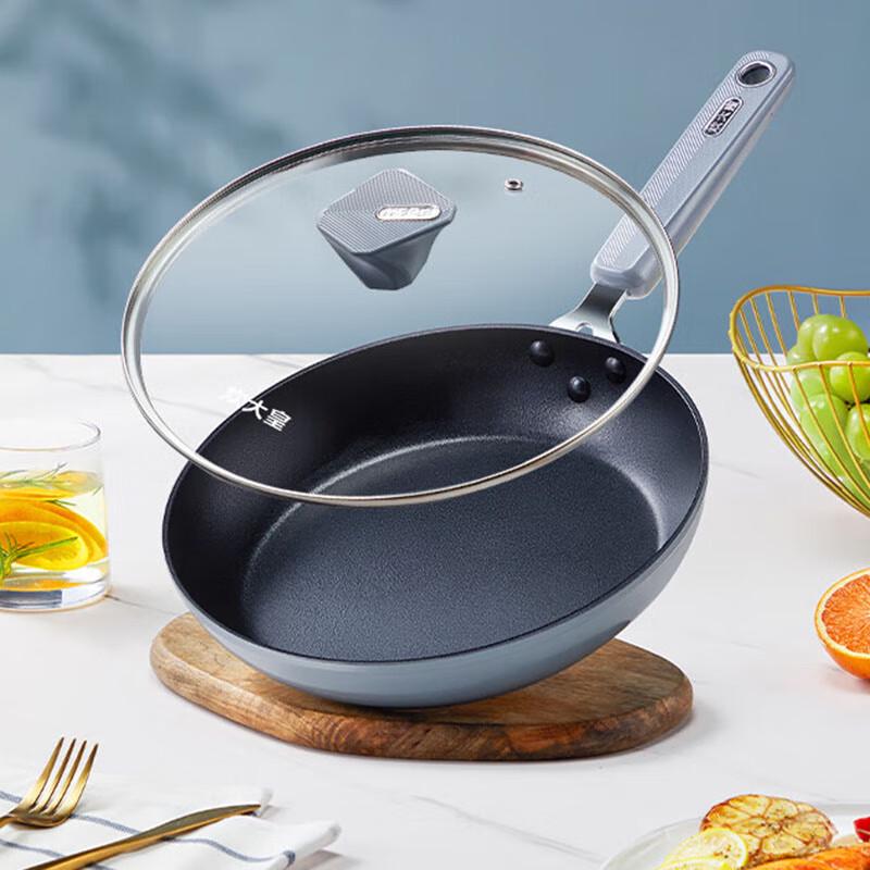 

Chui Da Huang 26cm Multi-functional Non-stick Frying Pan