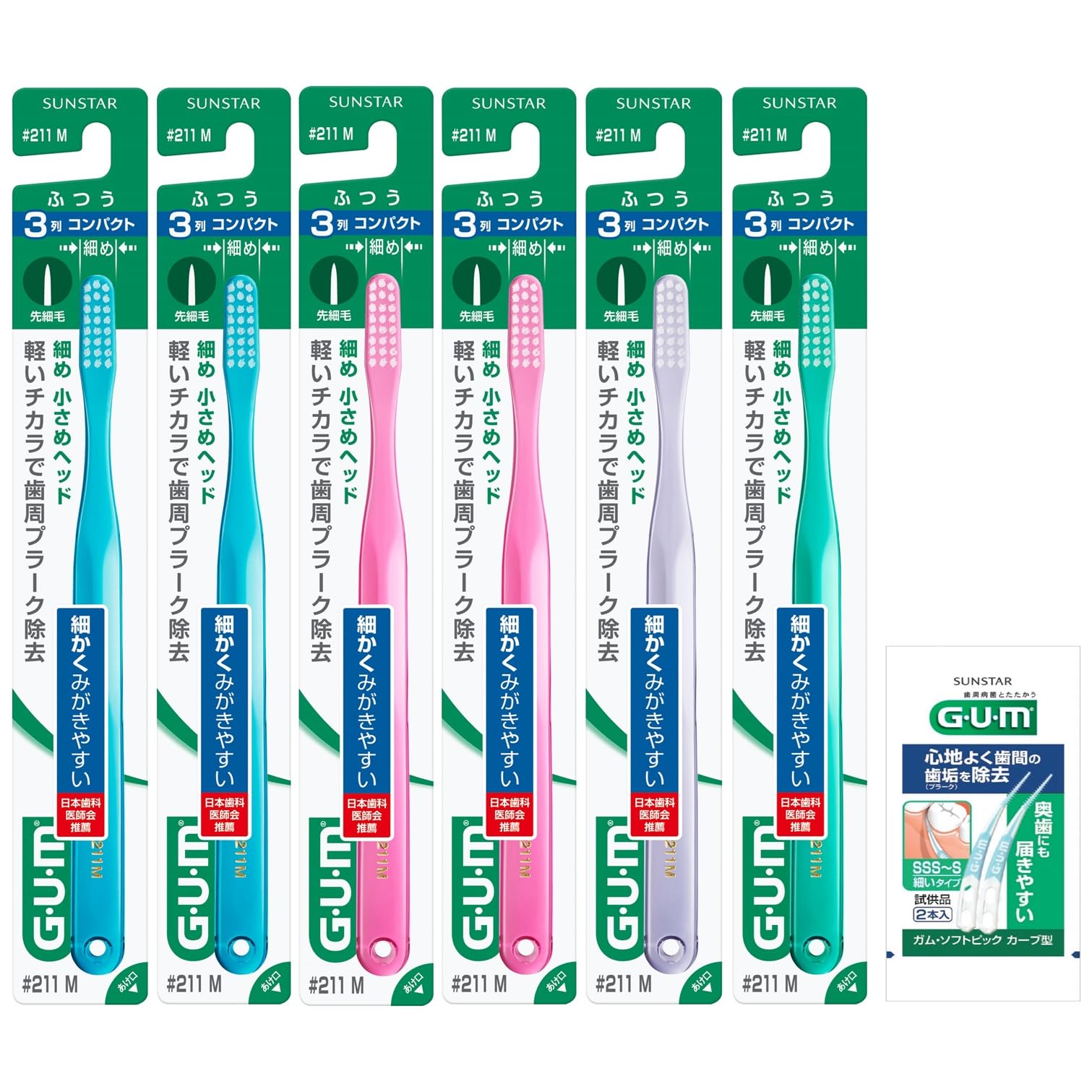 

GUM Dental Toothbrush Compact Fine Bonus Gift Not Available #211 [3-Row Head, Regular, Bristles] 6-Pack + (Bulk Purchase) Colors [Used] розовый