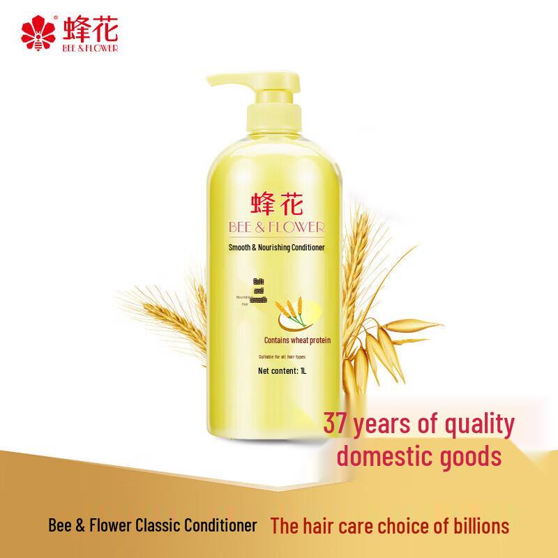 Bee & Flower Smooth & Nourishing Hair Conditioner with Wheat Protein
