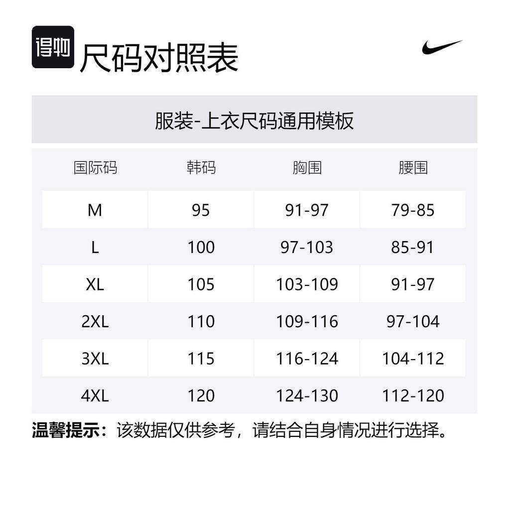 Nike Kobe Max90 Basketball Short Sleeve Loose Fit T Shirt FZ8072-010