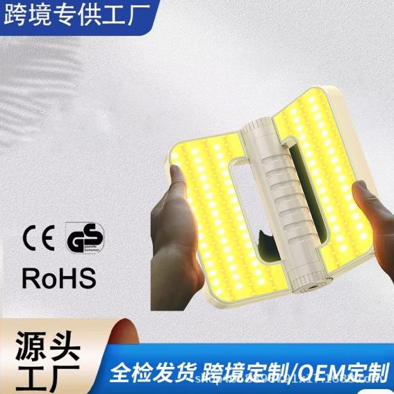 Dake wholesale solar light strong light lighting foldable small portable square solar camping light