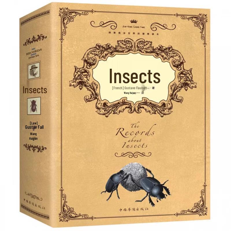 The Complete Book of Insects by Fabre: Eighth Grade Extracurricular Reading for Junior High, Second Year Chinese Supplementary