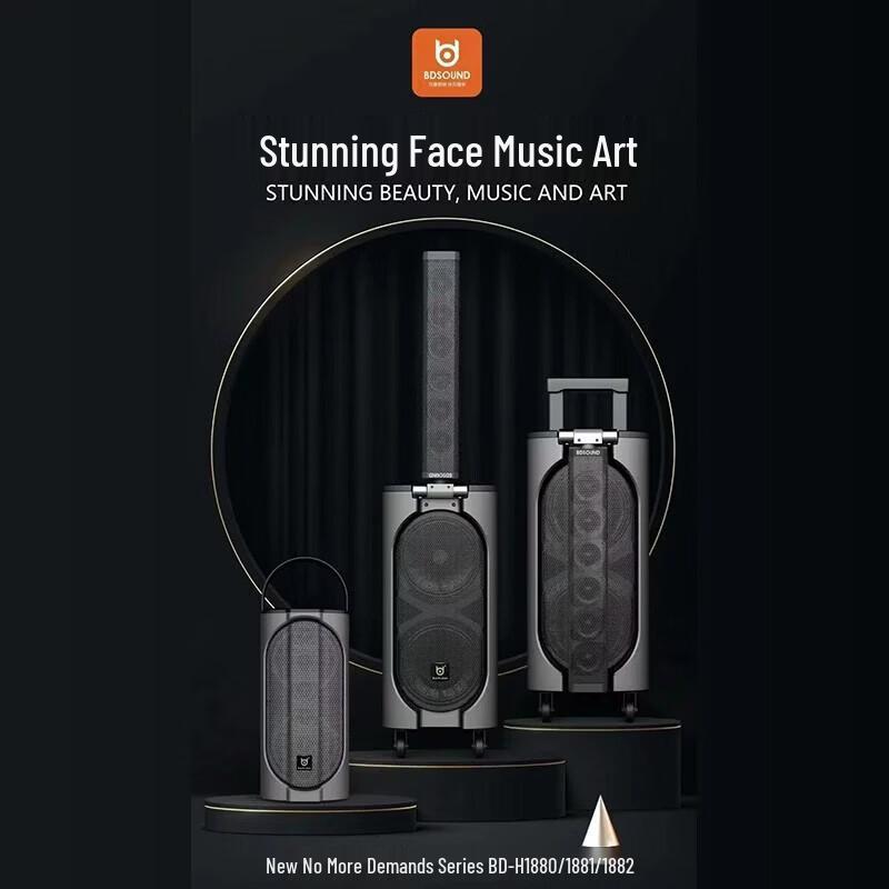 Bedde 1880 Portable Wireless Bluetooth Speaker with Sound Card (CN version)