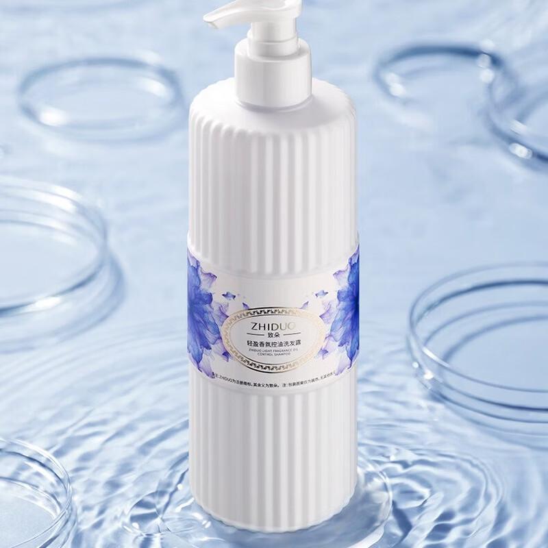 Zhi Duo Lightweight Fragrance Oil Control Shampoo