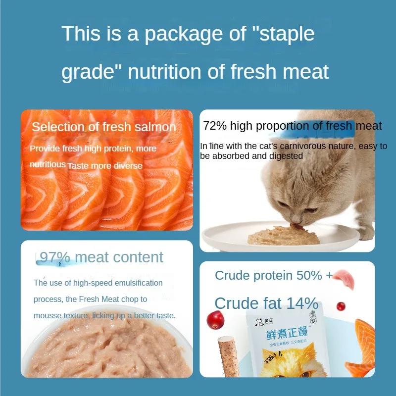 Cat Wet Food Fattening Cheeks Interactive Rewards Snacks Salmon Staple Cat Rice Pet Snacks Cat Supplies 0 Added Kitty Snacks