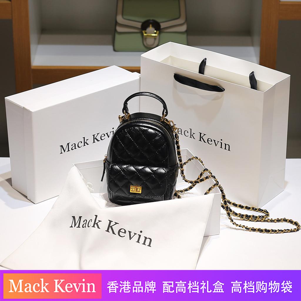 New Shoulder Bag with Small Fragrant Style Diamond Grid Mini Chain Bag for Women, Fashionable and Versatile Casual Backpack