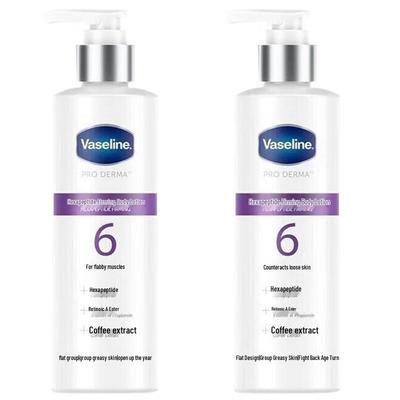 Vaseline Hexapeptide Firming Body Lotion (2x220ml)