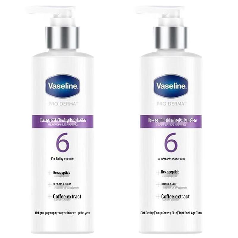 

Vaseline Hexapeptide Firming Body Lotion