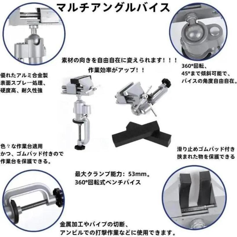 1 Pcs For Universal Woodworking Drilling M Table Screwdriver With 360° Swivel Head 7/6 Cm Bench Clamp With Rubberized Jaws