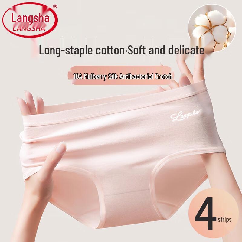 LANGSHA Women's Mulberry Silk Antibacterial Mid-Waist Briefs (4-Pack)