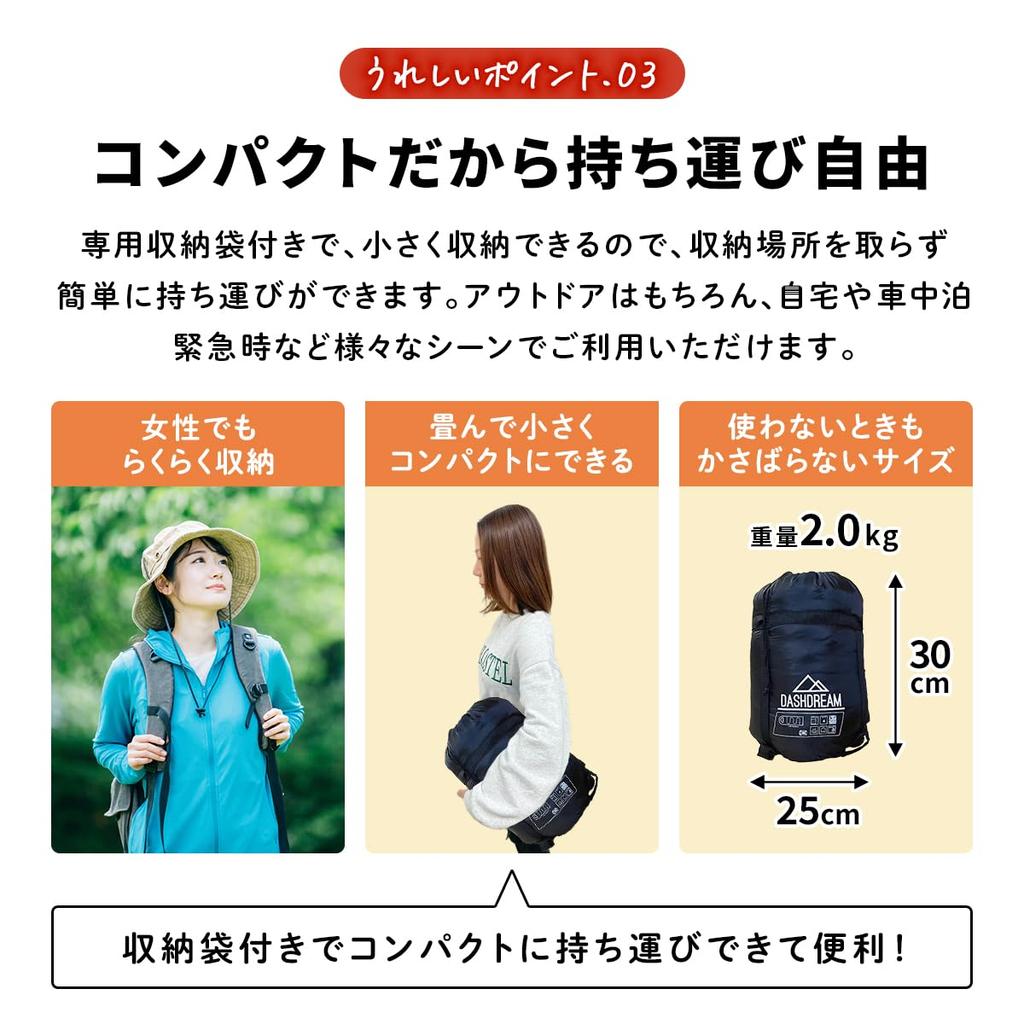 Sleeping envelope soft and all fluffy and disaster washable sleeping fully disaster disaster prevention car school outdoor sleeping bag bag, type,