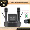 Wireless Smart Charging U-Band FM KTV & Speech Microphone