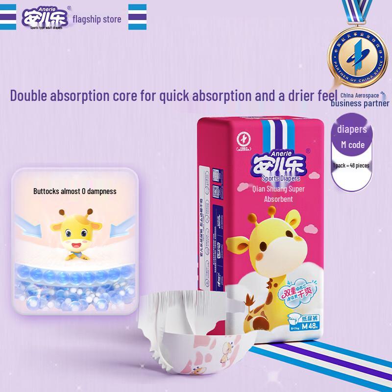 Anerle Dry Super Absorbent Breathable Baby Diapers