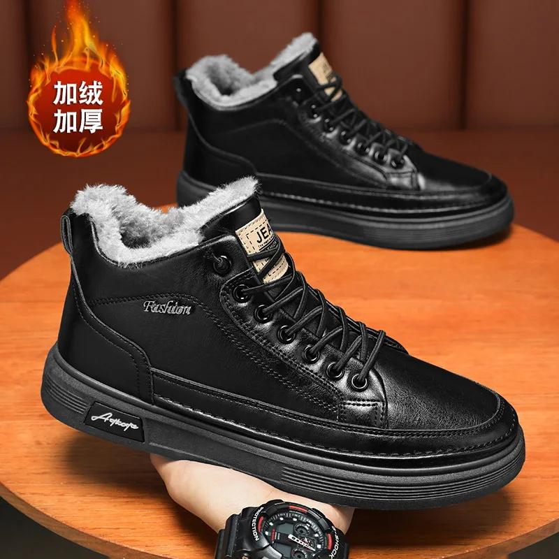 Fashion Men Shoes Winter Warm Cotton Plush Ankle Boots Antiskid Simple Versatile Leather Boots Thick Soled Workwear Safety Shoes Botines
