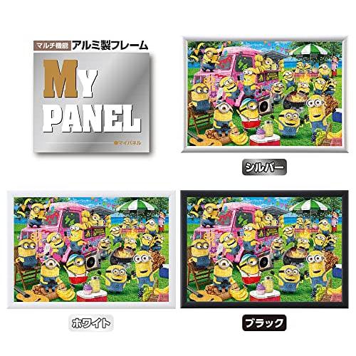 Yanoman 300 Piece Jigsaw Puzzle Minions Hachamecha Garden Party (26x38cm)