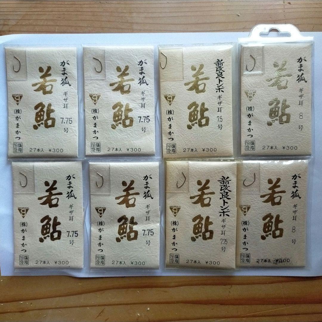 Used Gamakatsu sweetfish fishing hook, young sweetfish, Gamagitsune, jagged ears [size 7.75] and other 8 bags set
