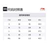 Li Ning Casual Shorts Unisex White AAPU136-
