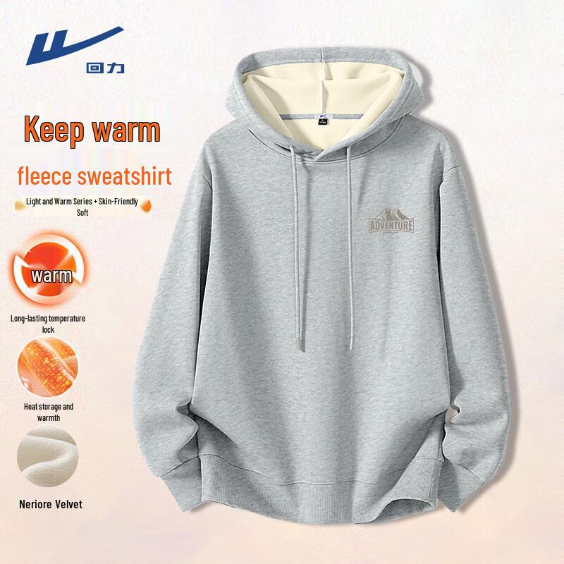 Warrior Men's Winter Fleece Lined Hooded Sweatshirt