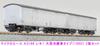 Micro Ace N Gauge Reki 1 Large Refrigerator Type Set A3168 Railway Model Freight Car (1950) 2-Car