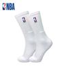 Men's High-Tube Thickened Sports Socks (2 Pairs)
