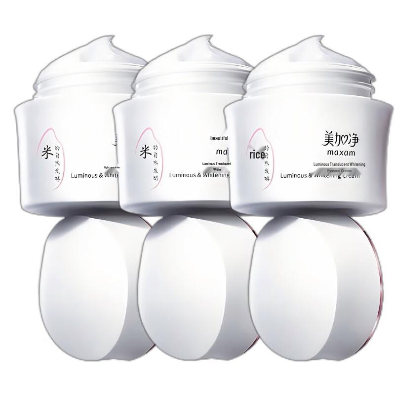 

Mei Jia Jing Brightening & Moisturizing Essence Cream