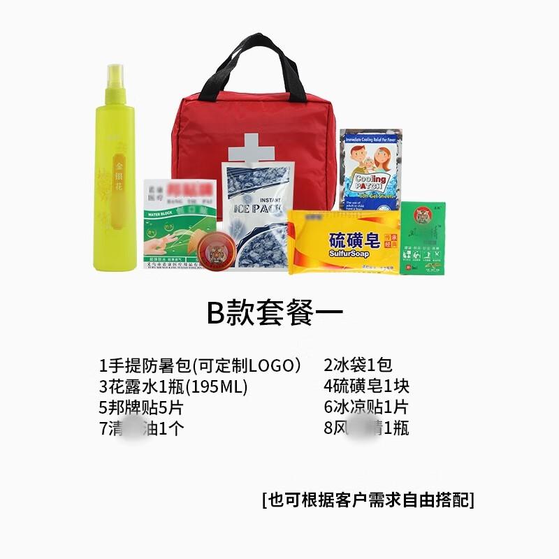 HANDUNYOU Outdoor Cooling Relief Kit