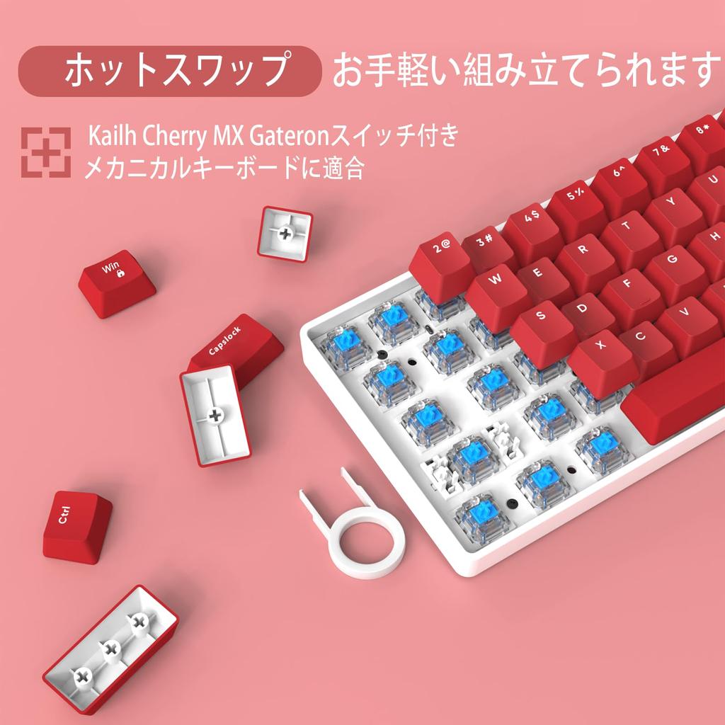 104-Key PBT Gaming Keycap Set, Double-Shot, OEM Profile, MX Structure, Compatible with Cherry, Gateron, Kailh, Otemu, Akko, and Epomake Switches, 61