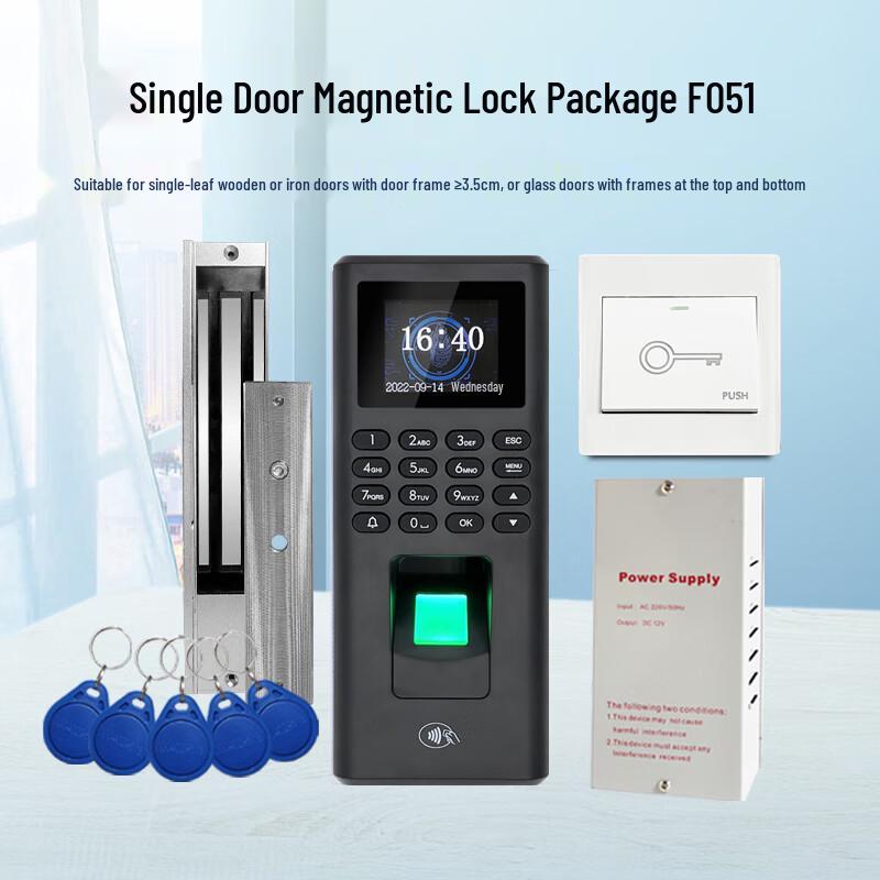 Realand Fingerprint Access Control System CN plug (adapter included)