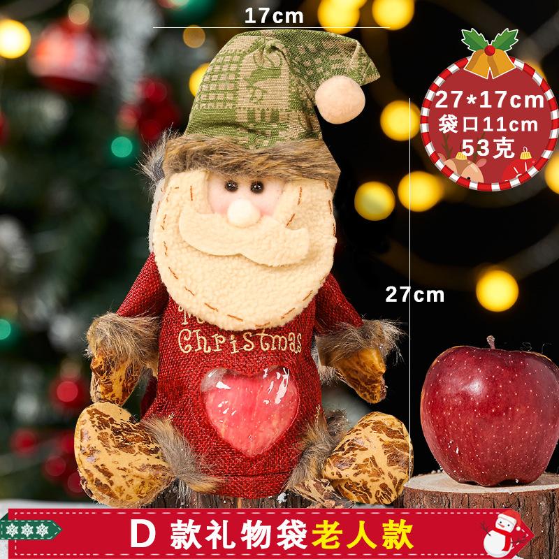 Christmas Gift Bag, Christmas Candy Bag, Christmas Eve Children's Gift Bag