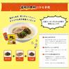 House Umakacchan X 6 Ramen Based On Tonkotsu 5-pack (470g) [Rich Kyushu-style Soup]