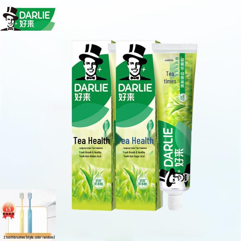Darlie Tea Fresh Longjing Green Tea Toothpaste Set