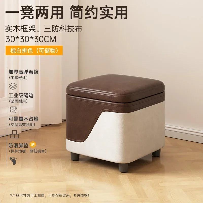 Creative Jelly Bean Stool Household Leather Ottoman Living Room Sofa Pedal Modern Doorway Shoe Stool Stylish Footrest