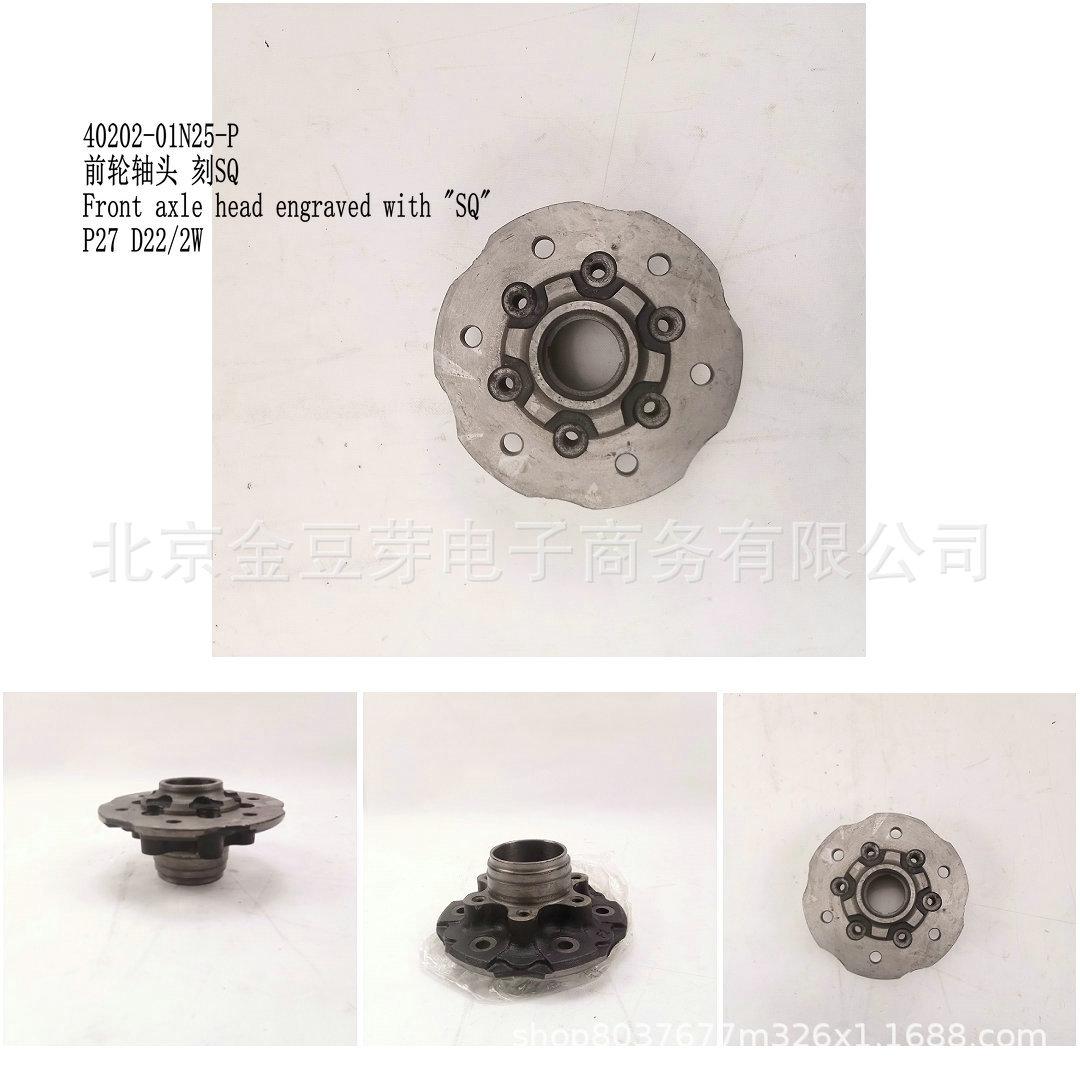

Front Wheel Hub Bearing, Engraved SQ, Fits Nissan P27 D22 2W Neutral