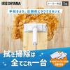 Iris Ohyama SWD-B-W Cordless Electric Floor Wiper/Mop with Enhanced Vibration, Compatible with Commercially Available Floor Sheets