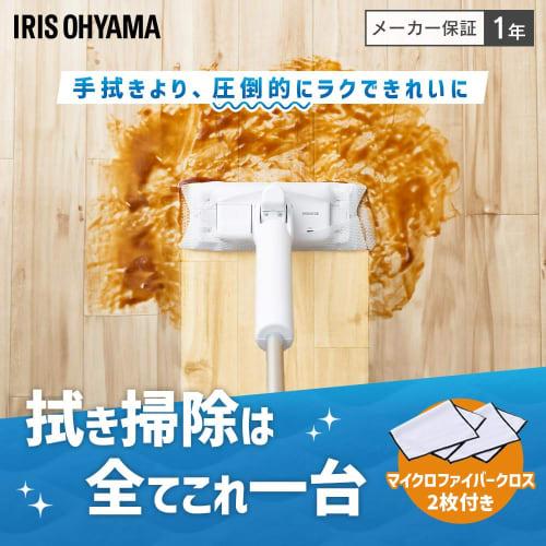 Iris Ohyama SWD-B-W Cordless Electric Floor Wiper/Mop with Enhanced Vibration, Compatible with Commercially Available Floor Sheets