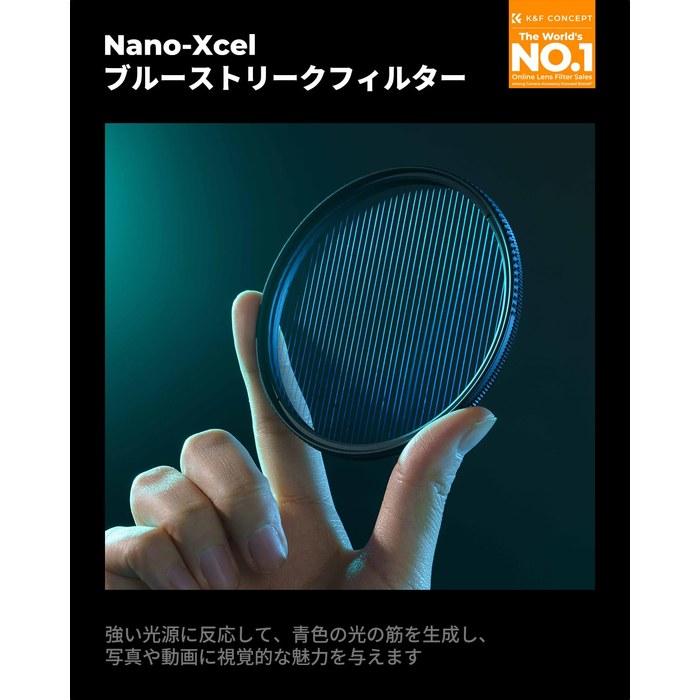 K&F CONCEPT 62mm Blue Streak Filter 28-Layer Coating (NANO-X Series)